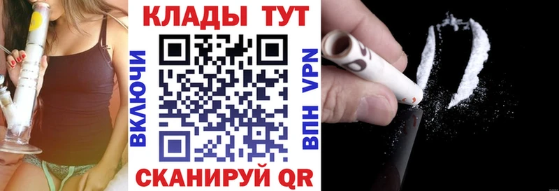 Где купить наркотики Первоуральск Канабис КОКАИН ГАШИШ Амфетамин Меф мяу мяу