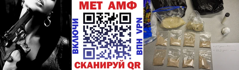 MEGA ССЫЛКА  где купить наркотик  Первоуральск  АМФЕТАМИН VHQ 