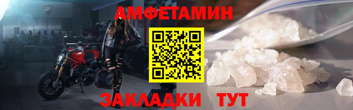Меф   ГАШ  Где купить наркотики?  ЭКСТАЗИ  Вход с VPN  Первоуральск  МАРИХУАНА  Cocaine  Амфетамин кристаллы 