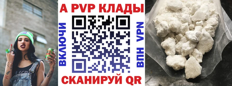 А ПВП СК КРИС Первоуральск