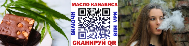 Еда ТГК конопля  Первоуральск 