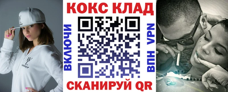 даркнет сайт  Первоуральск  Кокаин Fish Scale 