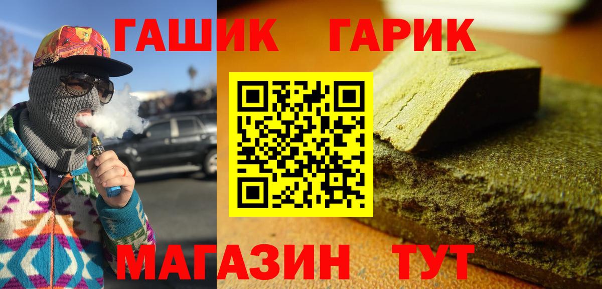 Первоуральск  купить наркоту  Вход с VPN  ГАШИШ индика сатива 