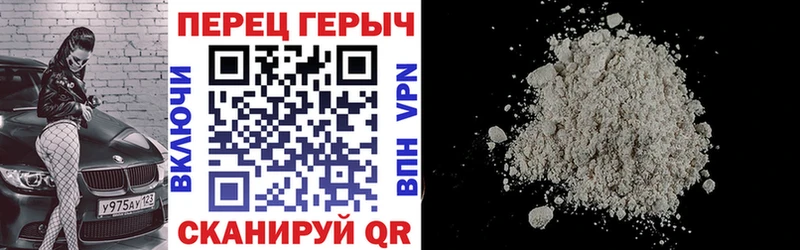 Героин VHQ где купить наркоту Первоуральск