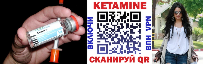 КЕТАМИН VHQ  цена   OMG tor  Первоуральск 