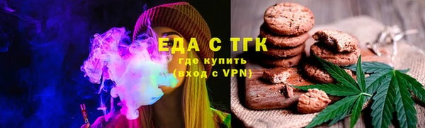 спайс Горнозаводск