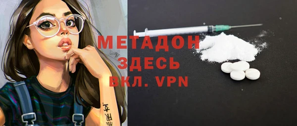 синтетический гашиш Горняк