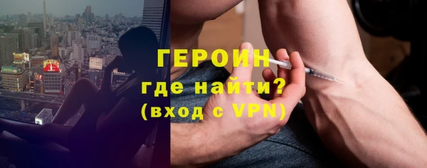 экстази Новокубанск