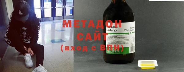 метамфетамин Алексин