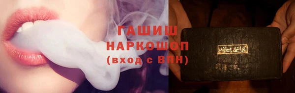 меф VHQ Новодвинск