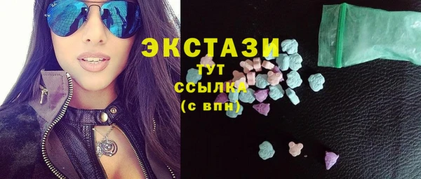 метамфетамин Алексин