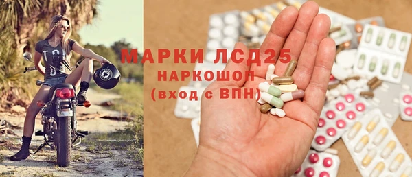 метамфетамин Алексин