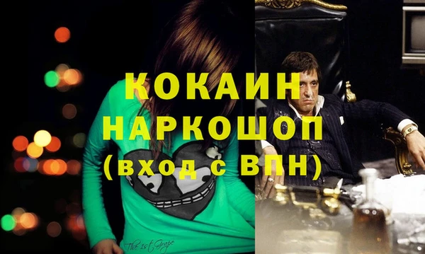 метамфетамин Алексин