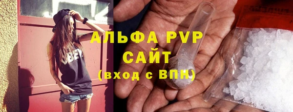 метамфетамин Алексин