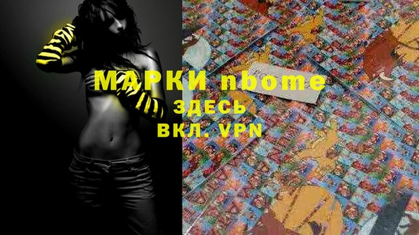 меф Алексеевка