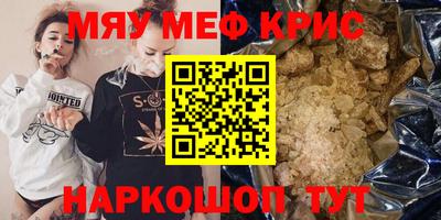 гашик Малоярославец
