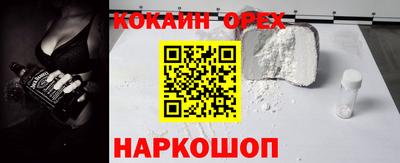мдма Мариинск