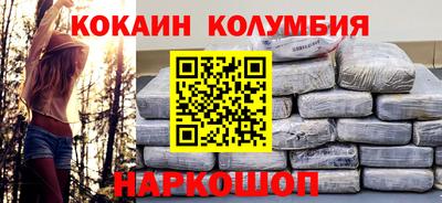 мдма Мариинск