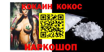 гашик Малоярославец