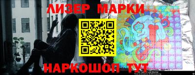гашик Малоярославец