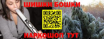 гашик Малоярославец
