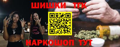 гашик Малоярославец