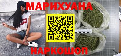 мдма Мариинск