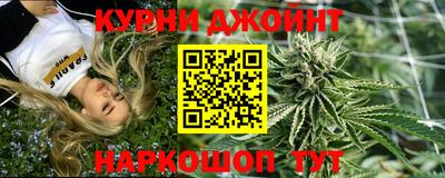 гашик Малоярославец