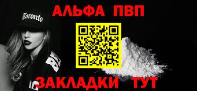 гашик Малоярославец