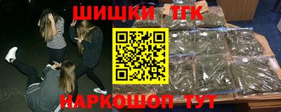 гашик Малоярославец