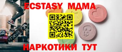 ECSTASY Малгобек