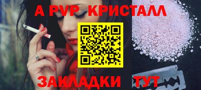 гашик Малоярославец