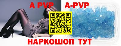 мдма Мариинск