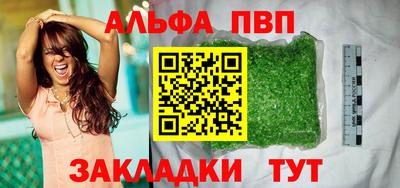 гашик Малоярославец