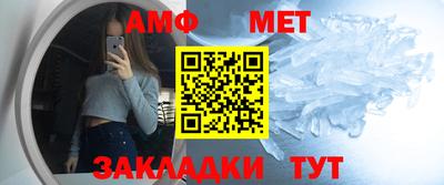 гашик Малоярославец