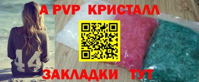 гашик Малоярославец