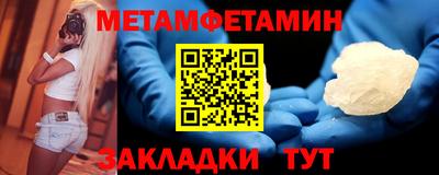 мдма Мариинск