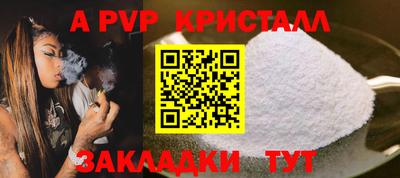 гашик Малоярославец