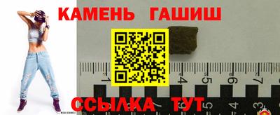 мдма Мариинск