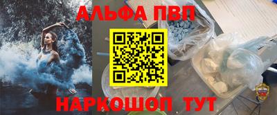 мдма Мариинск