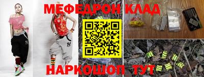 мдма Мариинск