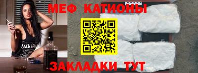 мдма Мариинск