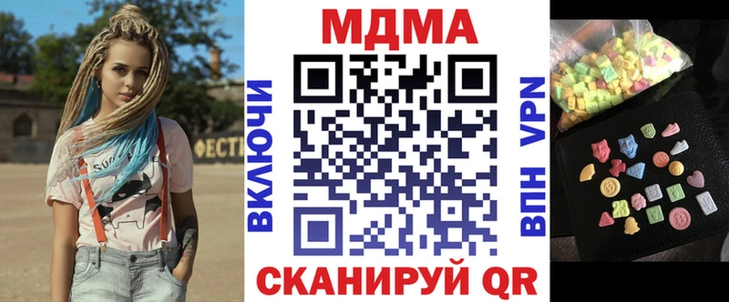 blacksprut tor  площадка формула  Первоуральск  МДМА crystal  даркнет сайт 