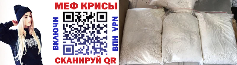 продажа наркотиков  Первоуральск  МЕФ mephedrone 