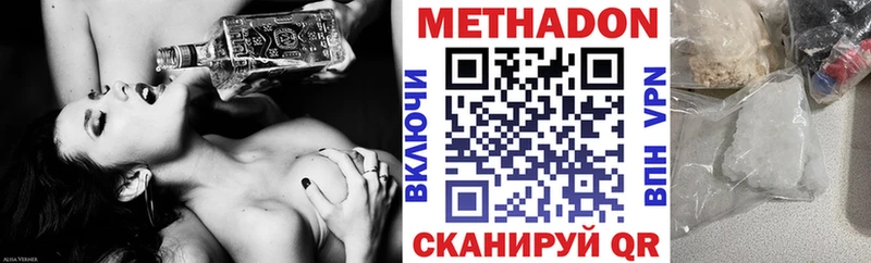МЕТАДОН мёд  Первоуральск 