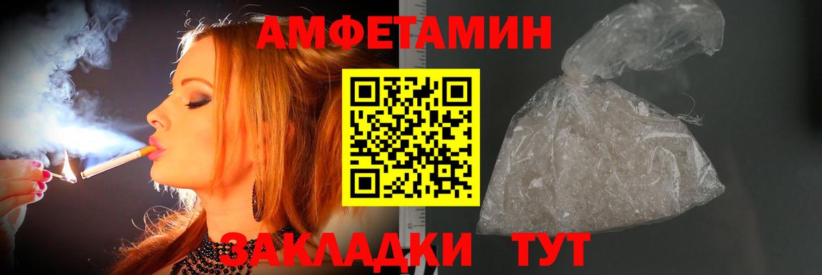 Первоуральск  Первитин мет  Вход с VPN 