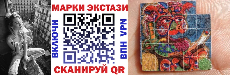Марки NBOMe 1500мкг  Первоуральск 