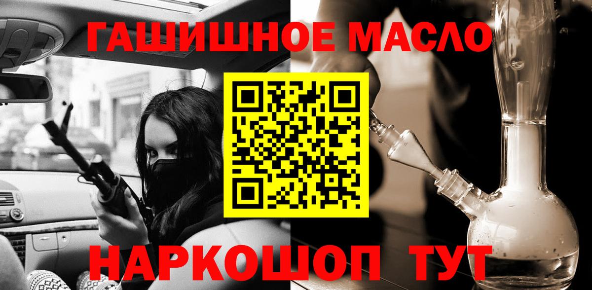 Первоуральск  Дистиллят ТГК вейп  Вход с VPN 