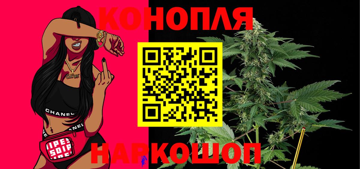 Первоуральск  Бошки марихуана THC 21%  Вход с VPN  Бошки Шишки MAZAR  Канабис Bruce Banner 