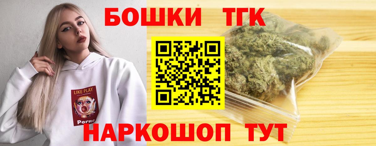 Бошки Шишки Bruce Banner Первоуральск